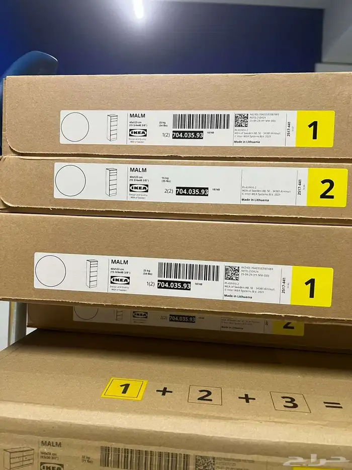 تركيب ايكيا 1