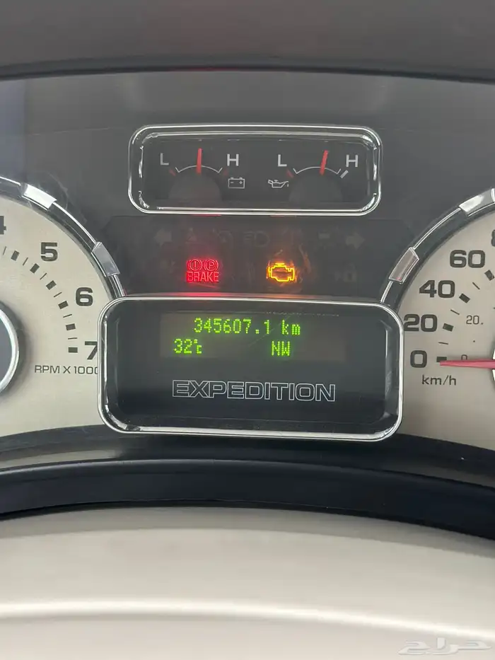 اكسبيدشن 2014 8