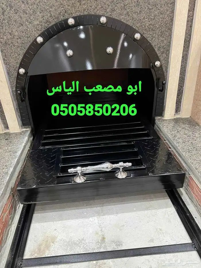 منقل جلسة مشبا اوجار موقد مدفاء مشب اوجار شواية مندي طوب مشب 8