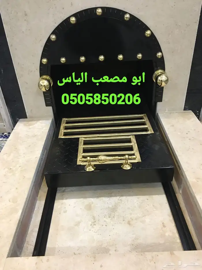 منقل جلسة مشبا اوجار موقد مدفاء مشب اوجار شواية مندي طوب مشب 4