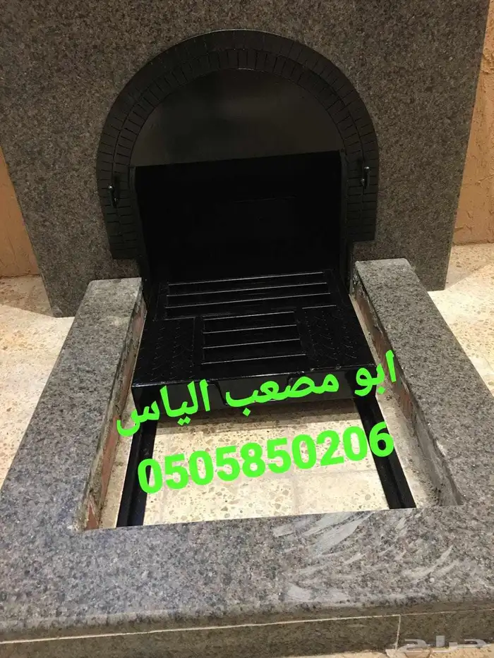 منقل جلسة مشبا اوجار موقد مدفاء مشب اوجار شواية مندي طوب مشب 9