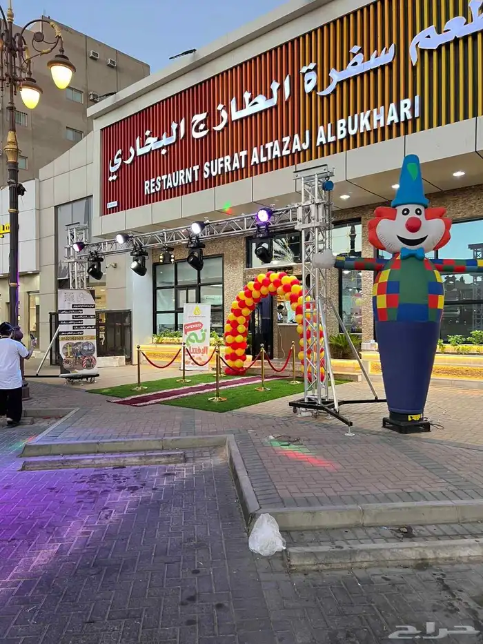 بلونات وتراسات للايجار اليومي 4