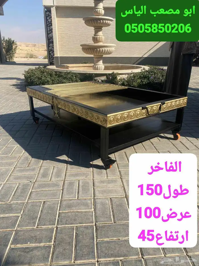 منقل جلسة مشبا اوجار موقد مدفاء مشب اوجار شواية مندي طوب مشب 11