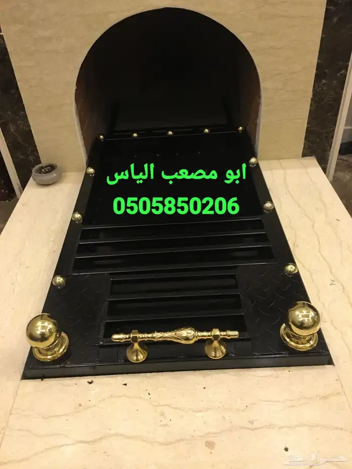 منقل جلسة مشبا اوجار موقد مدفاء مشب اوجار شواية مندي طوب مشب 5