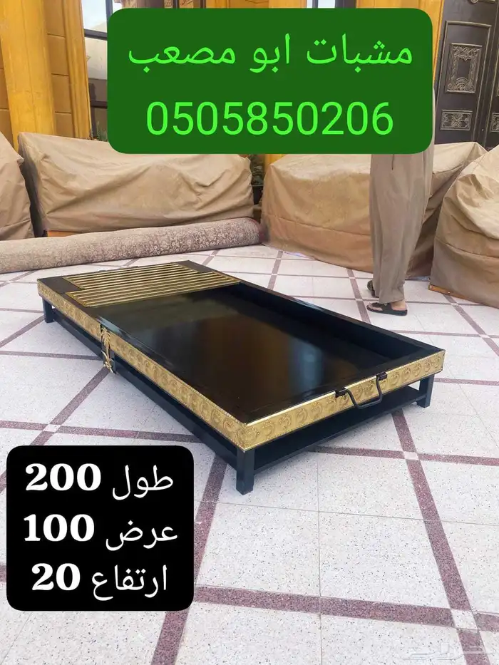 منقل جلسة مشبا اوجار موقد مدفاء مشب اوجار شواية مندي طوب مشب 15