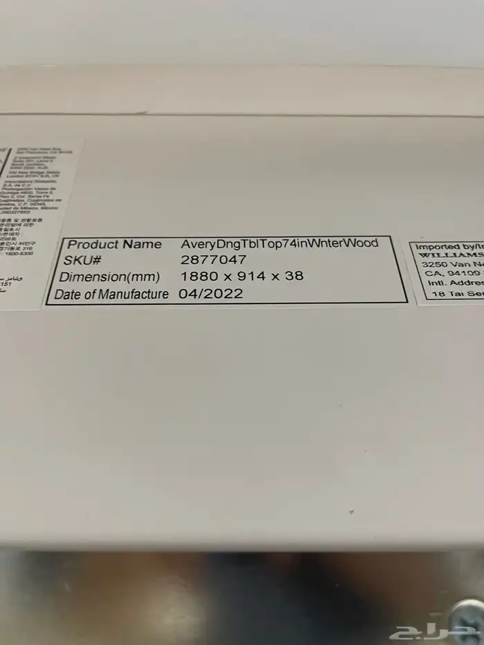 طاوله طعام 8 كراسي. فيتنامي شبه الجديد 12