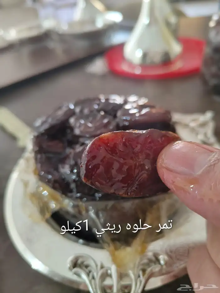 حلوه رميثي 1447 1