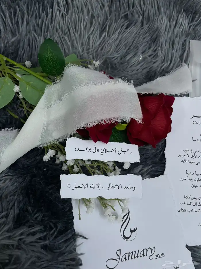 رسالة العمر بالاسم 7