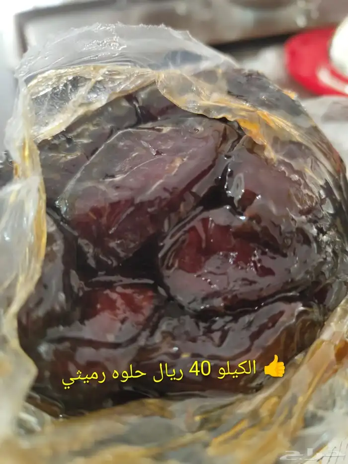 حلوه رميثي 1447 6