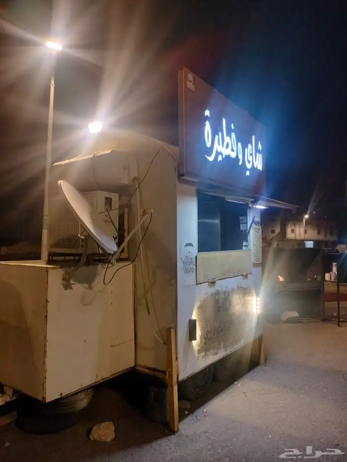 فود ترك للبيع 1