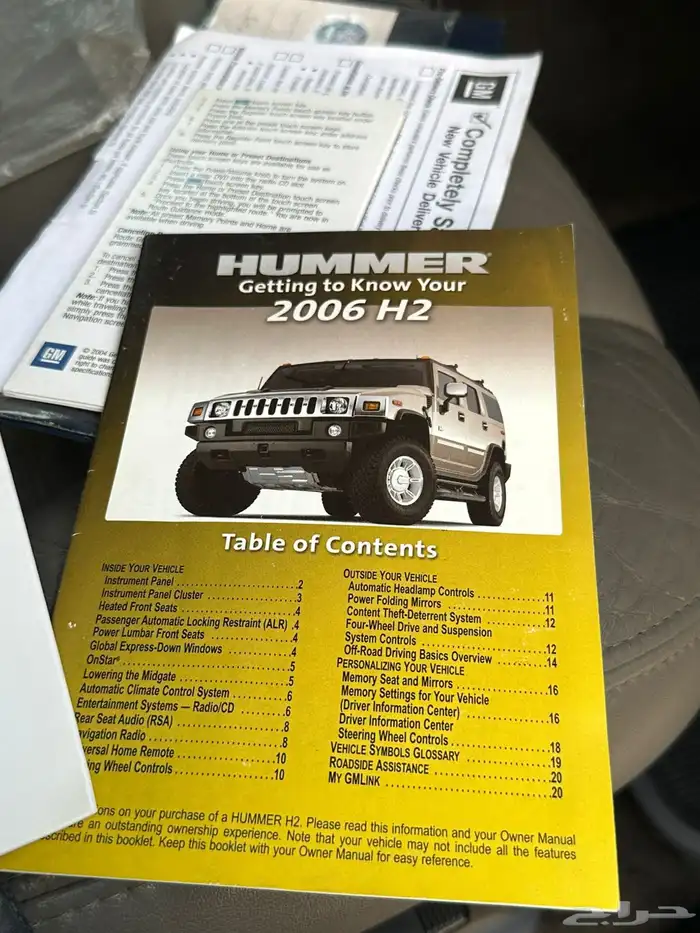 للبيع همر 2006 4