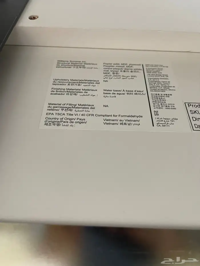 طاوله طعام 8 كراسي. فيتنامي شبه الجديد 10