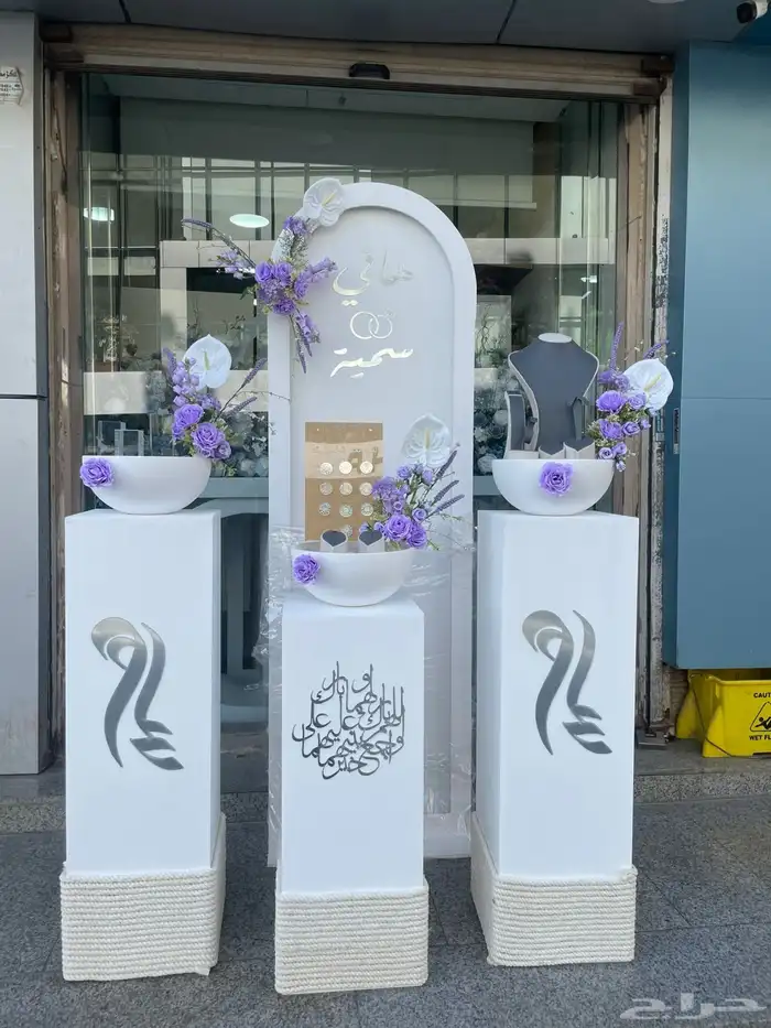 كوش أفراح مواليد مداخل 5