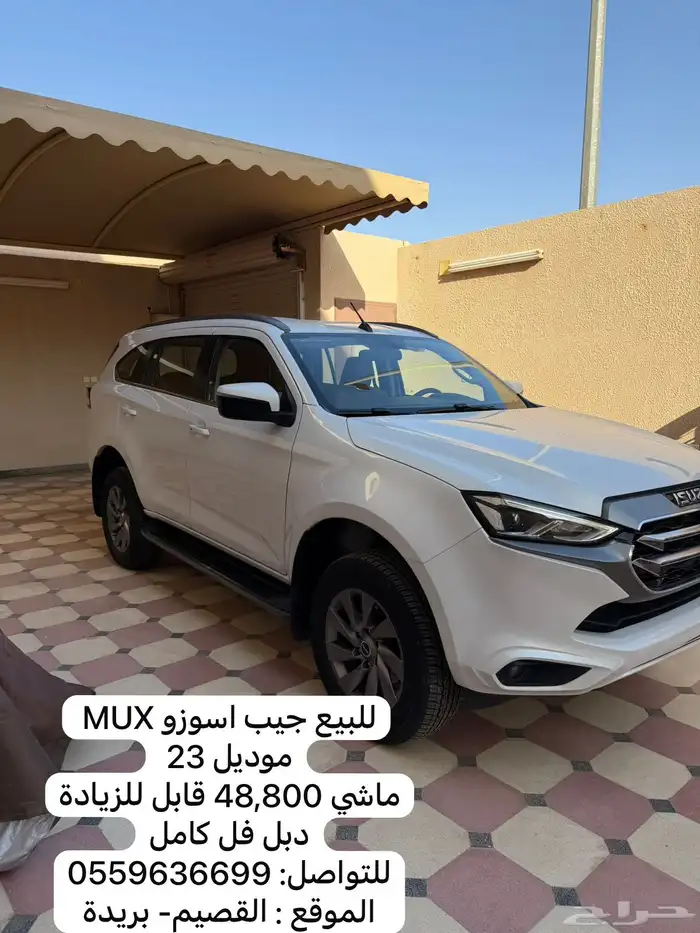 جيب اسوزو MUX 2023 2