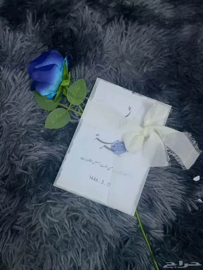 رسالة العمر بالاسم 9