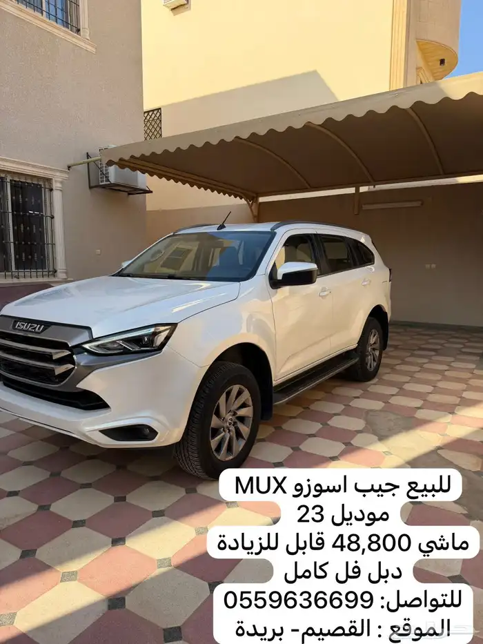 جيب اسوزو MUX 2023 4