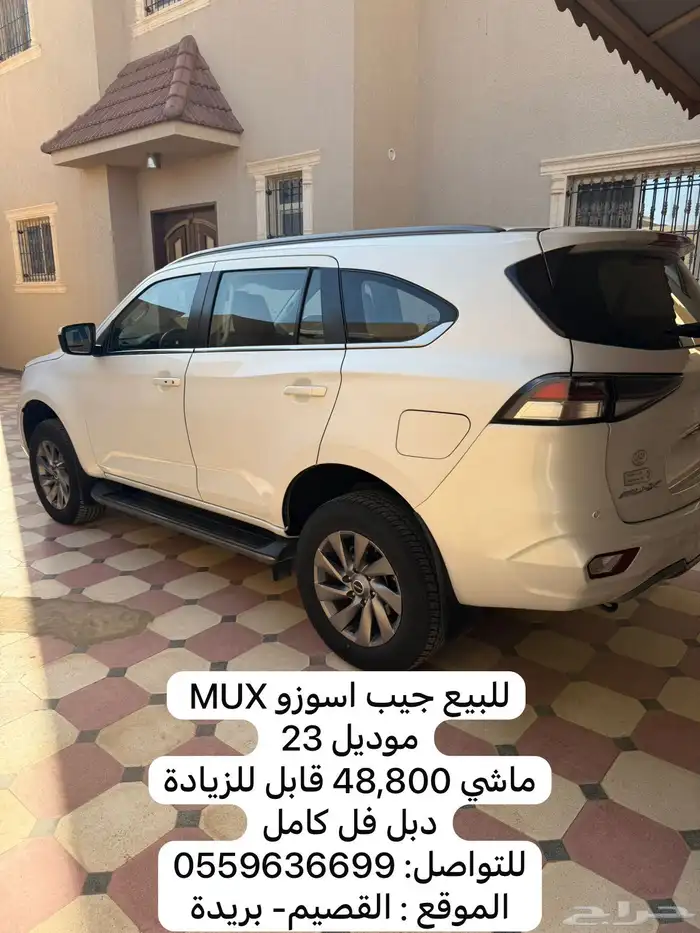 جيب اسوزو MUX 2023 5