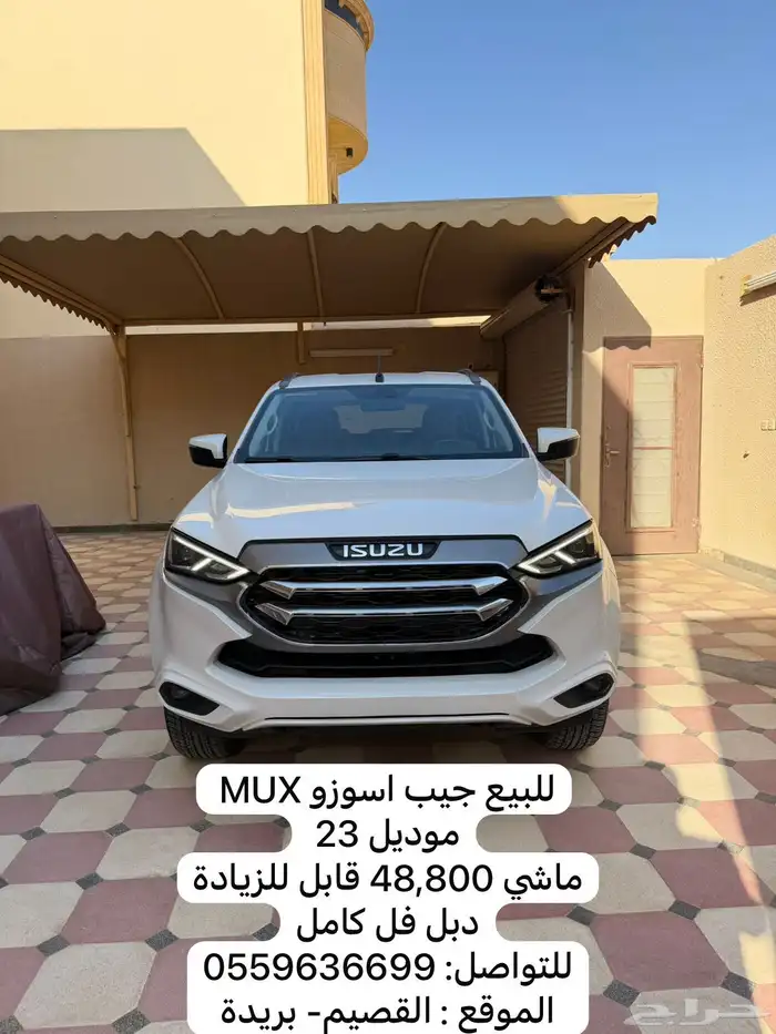 جيب اسوزو MUX 2023 3