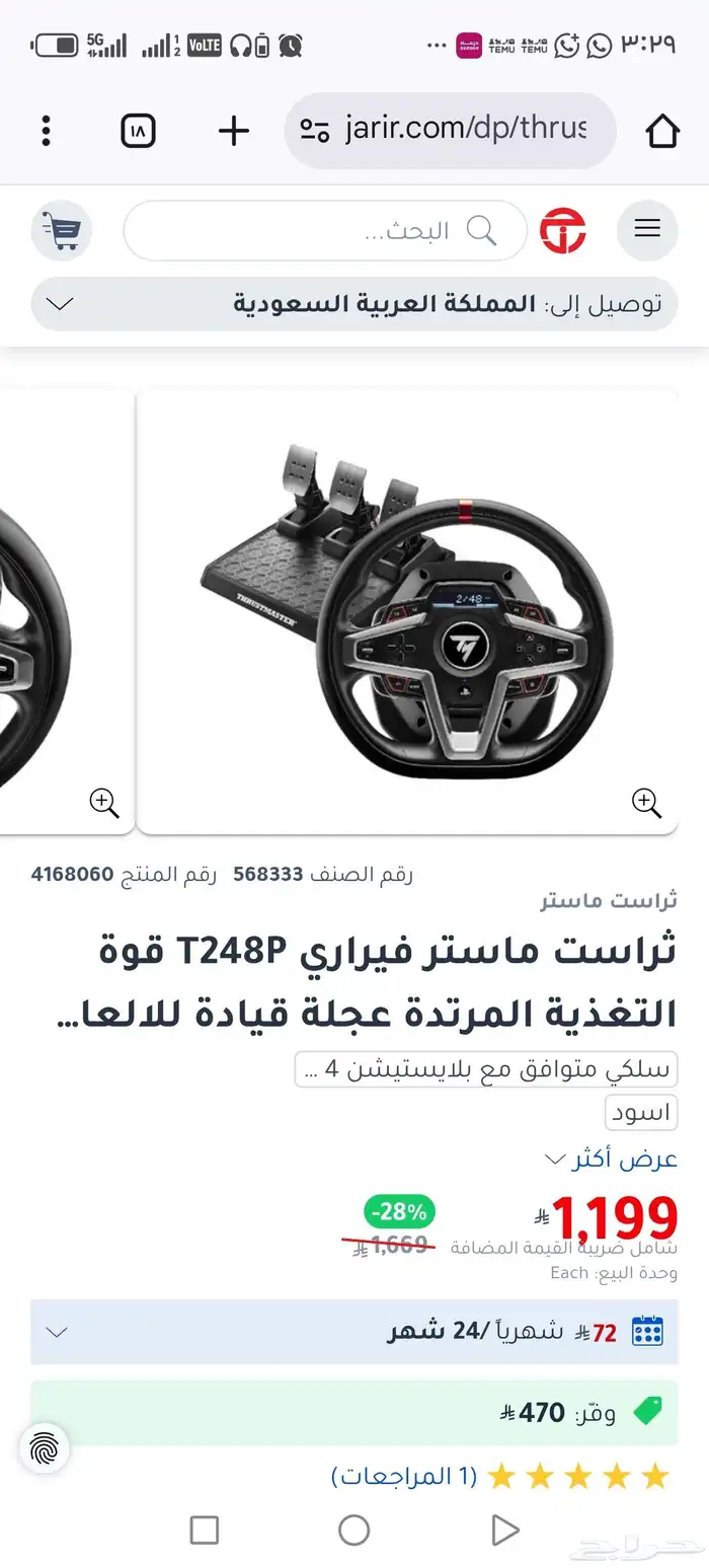 دركسون بلايستيشن وبي سي واكس بوكس 3