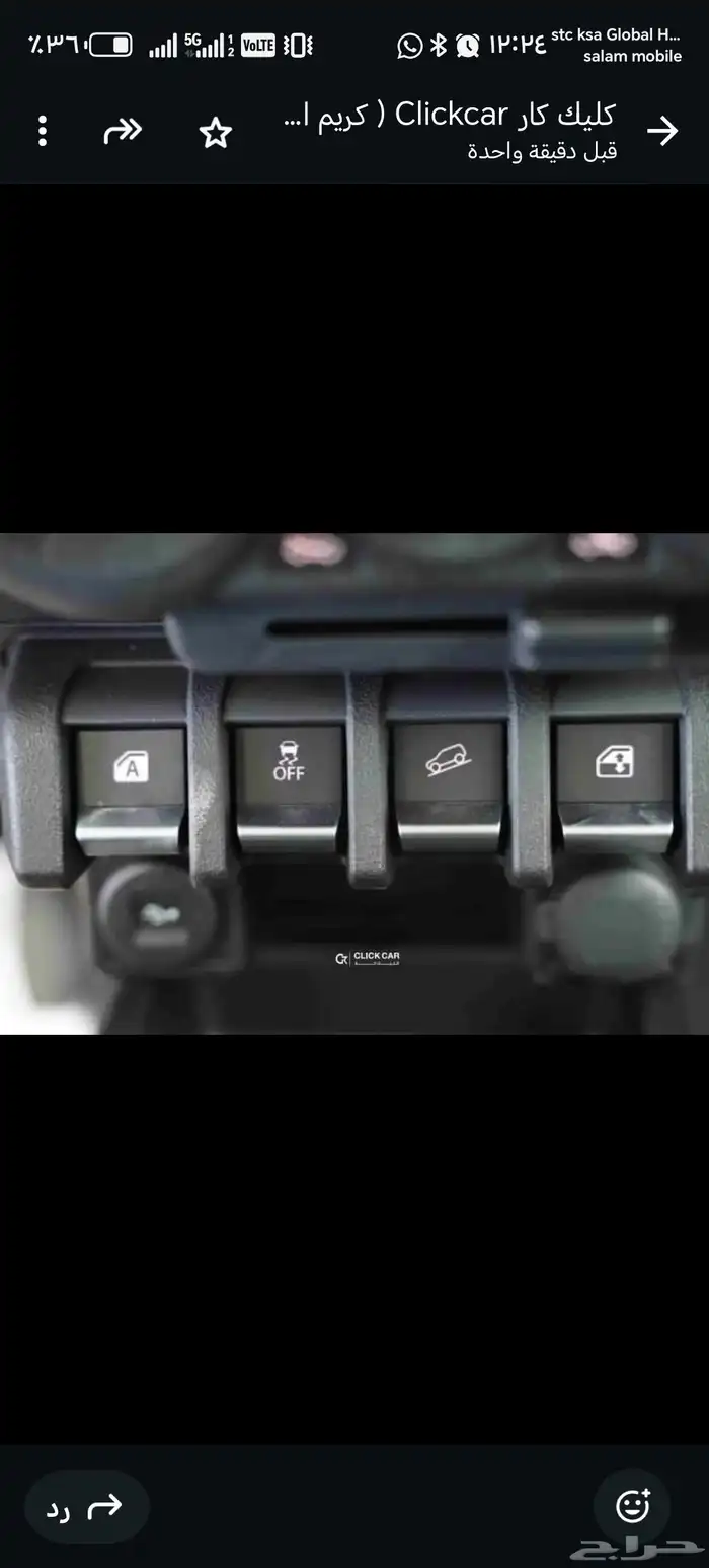 سزوكي جيمني استاندر دبل 2025 اقل قسط شهري 6