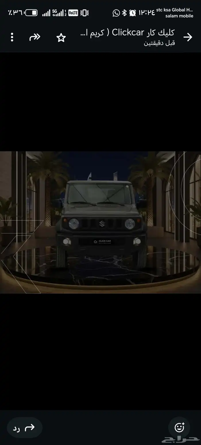 سزوكي جيمني استاندر دبل 2025 اقل قسط شهري 2