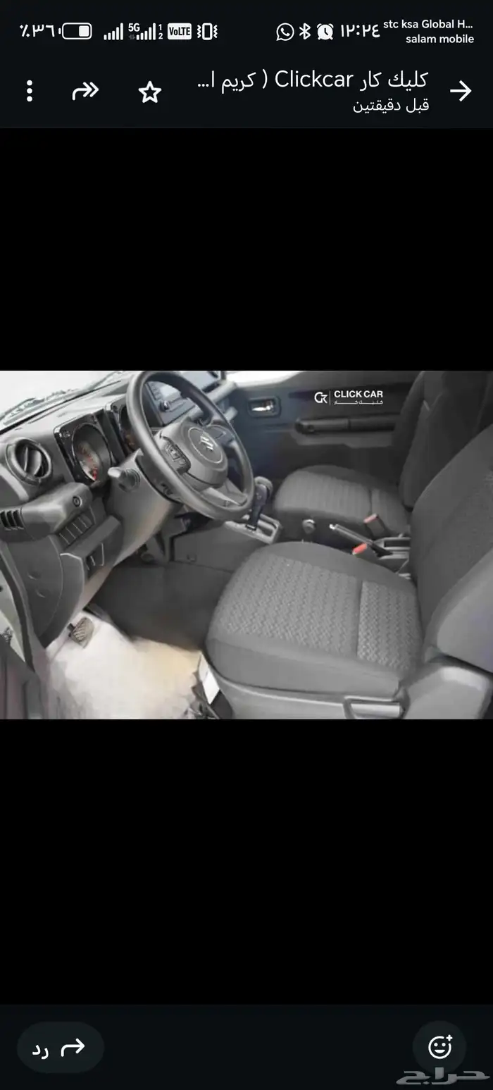 سزوكي جيمني استاندر دبل 2025 اقل قسط شهري 5