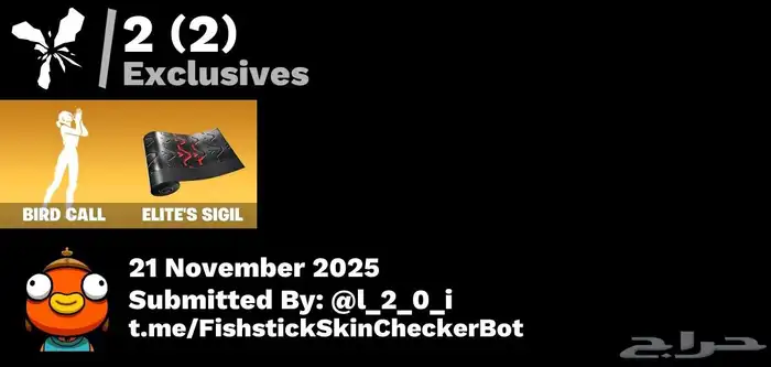 حساب فورت نايت اساسي 200سكن يربط سوني سكنات عرق سكنات حفل 9