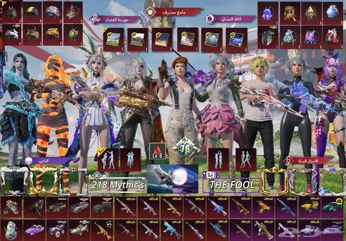 حساب ببجي فخم 0