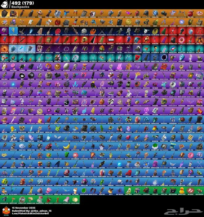 ايبك بطل بنت طيارة وشيطون - اقل سعر بالسوق ليين نهاية شهر 5