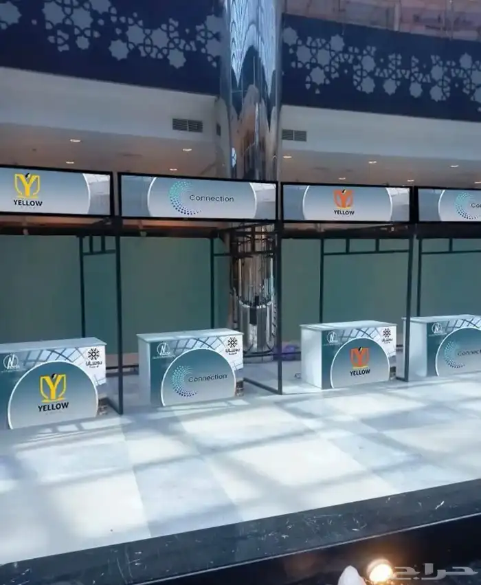 بوثات  معارض المؤتمرات تنظيم 20