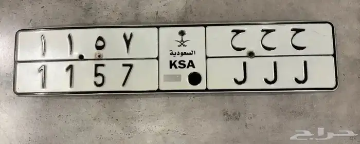 لوحة احرف مكررة ج ج ج 0