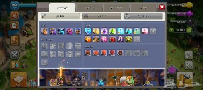 حساب كلاش للبيع. موجود فيه 10 الاف جوهره 2