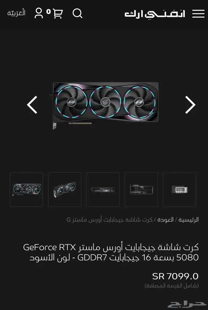 بيسي PC gaming 0