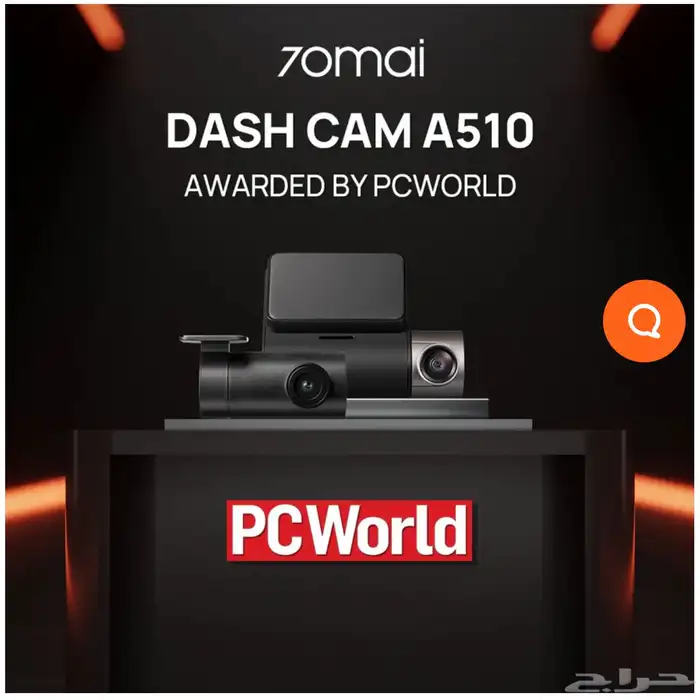 داش كام امامية وخلفيه شاومي A510 11