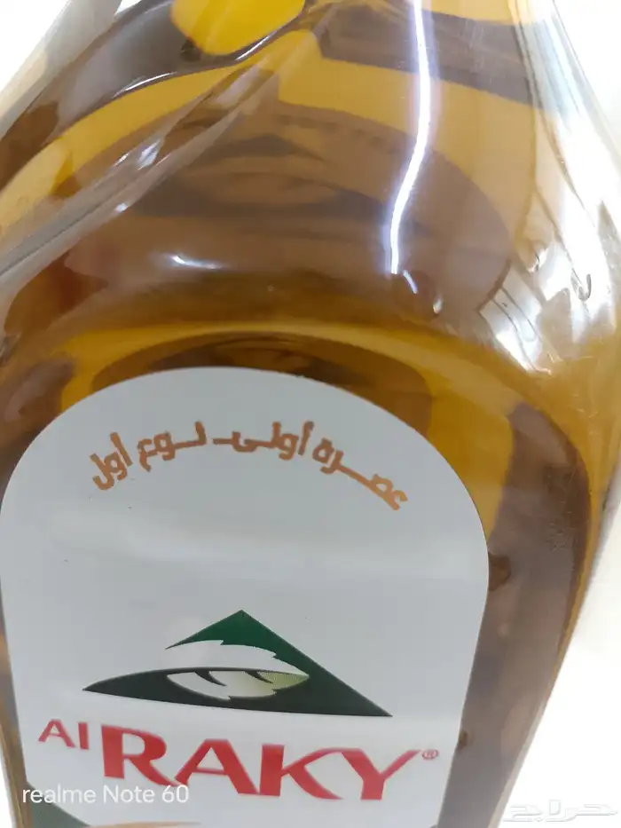 زيت زيتون سوري الراقي 2