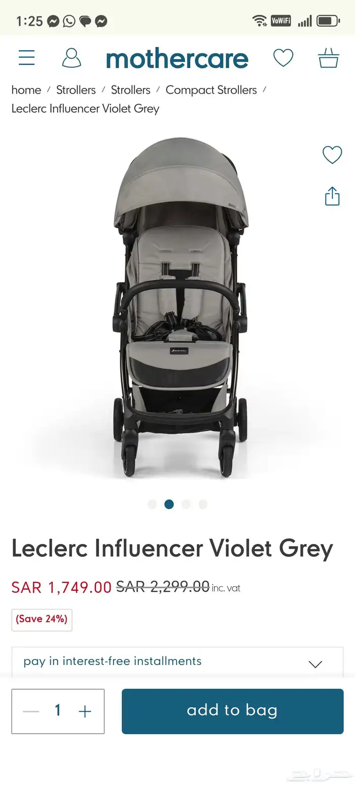 new stroller mothercare 0