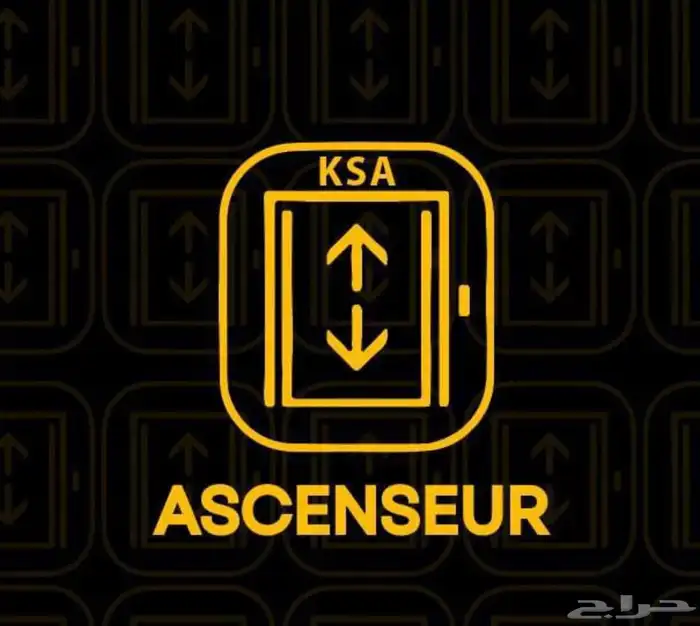 اسانسير للمصاعد 0