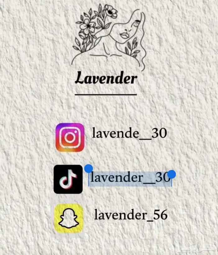 خلطات اللافندر 5