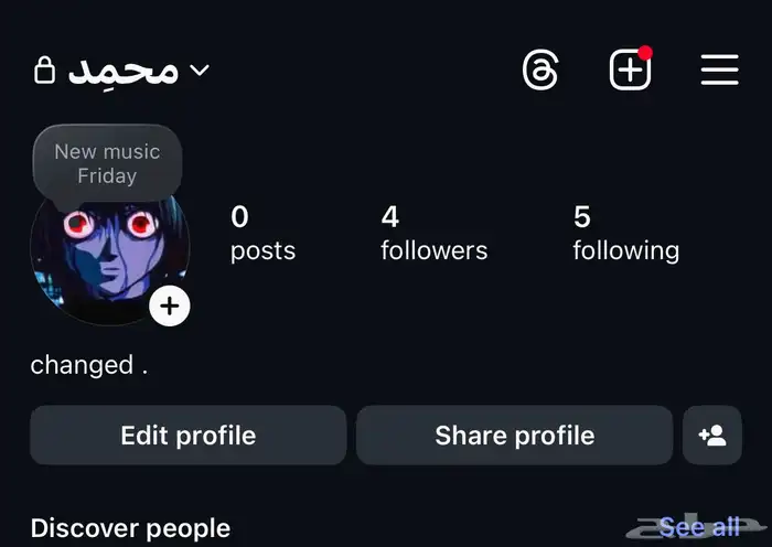 يوزر انستا عربي رباعي بأسم محمد 0