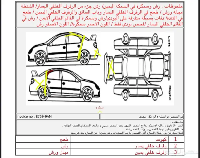 هايلكس 2018 دبل 6