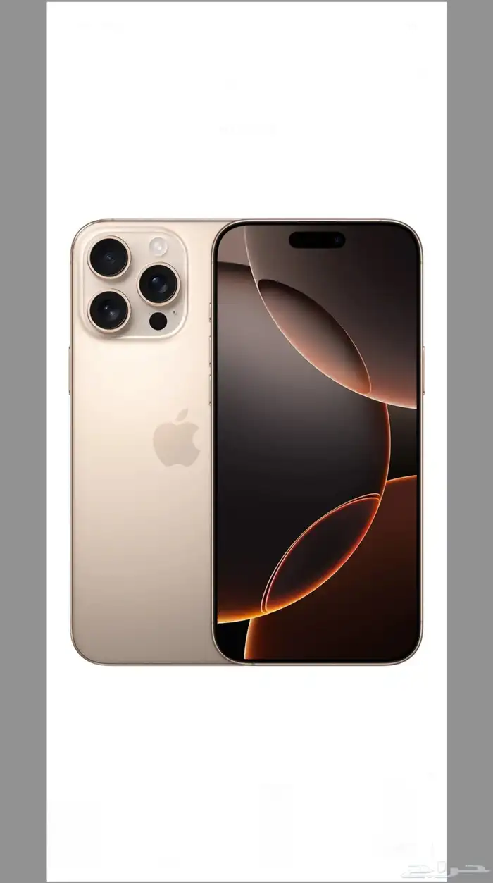 ايفون 16 برو ماكس 256 جيجا لون صحراوي جديد للبيع 0