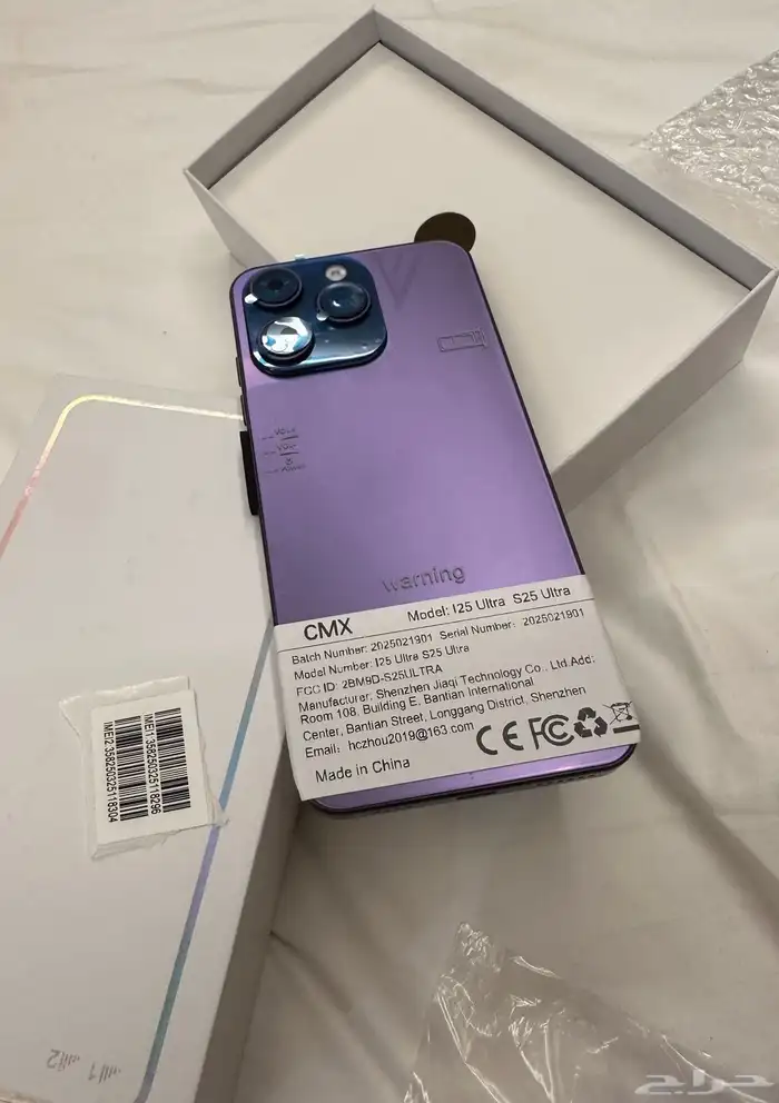 جوال شبيه الايفون 16 برو ماكس 1