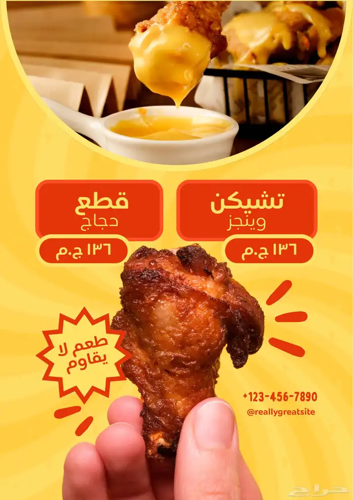 ساس وطن للتصاميم 39