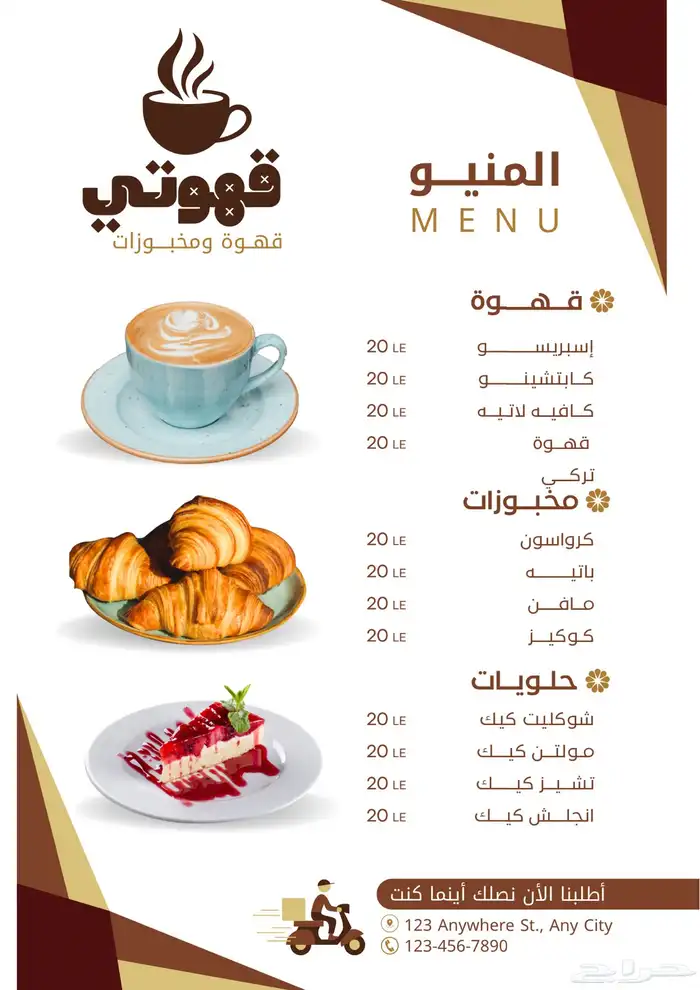 ساس وطن للتصاميم 22