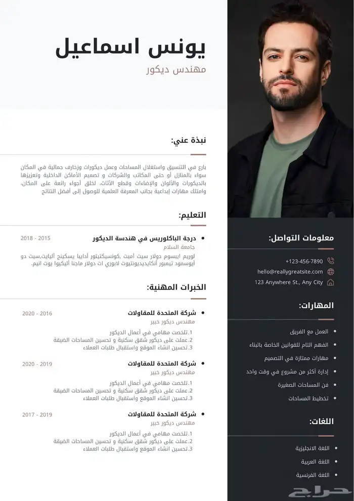 ساس وطن للتصاميم 29