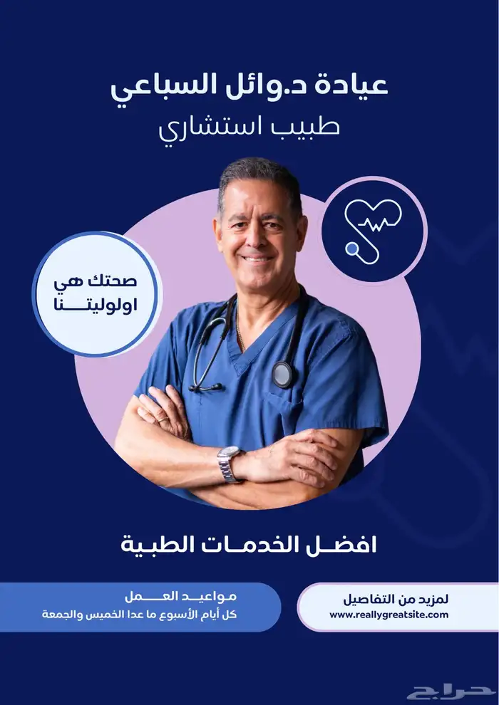 ساس وطن للتصاميم 35