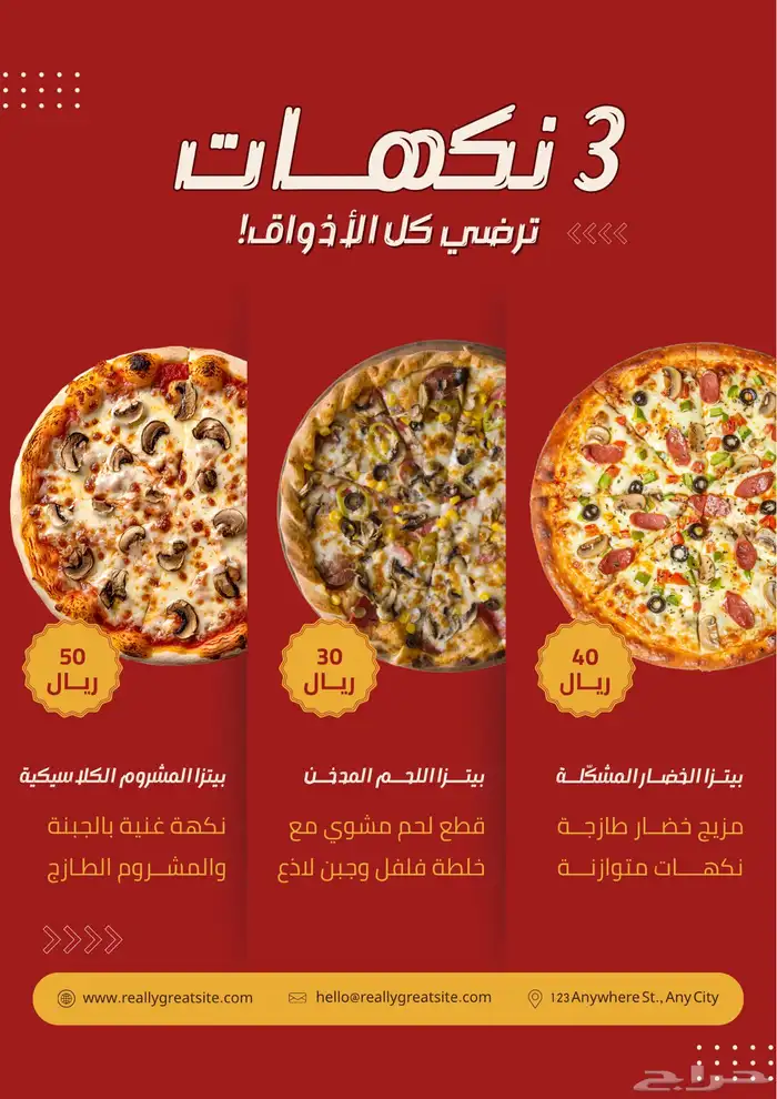 ساس وطن للتصاميم 37