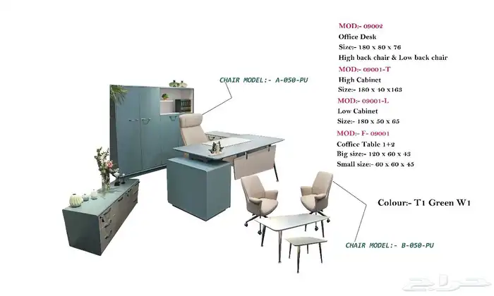 مودرن أحدث تنفيذي مكاتب اثاث فخمة كامل طقم حجم كبير مقاس 75