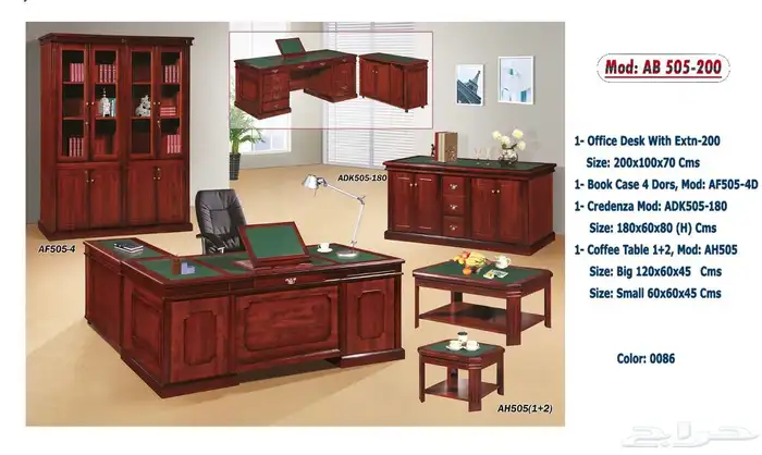 مودرن أحدث تنفيذي مكاتب اثاث فخمة كامل طقم حجم كبير مقاس 34