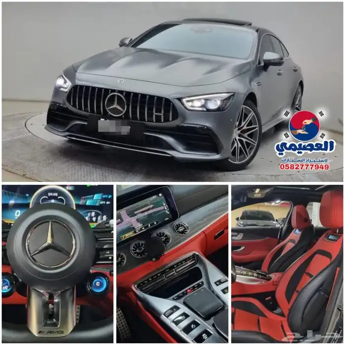 للاستيرادمن كوريا  مرسيدس GT 43 2023 0